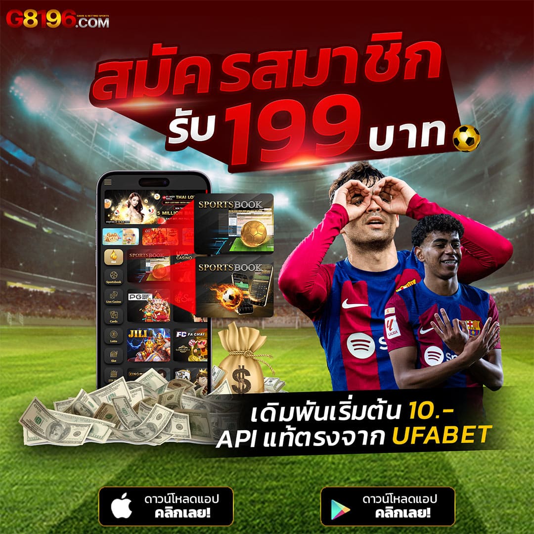 ตารางวันนี้บอล – วิเคราะห์แม่นยำ พร้อมเทคนิคการเดิมพันทันสมัย