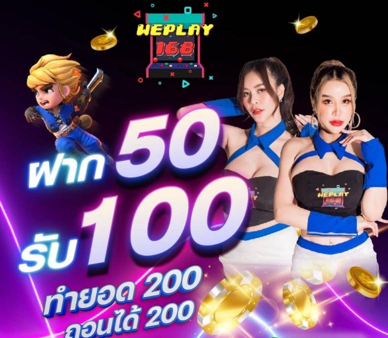 ทดลองบาคาร่า คาสิโนอันดับหนึ่ง ระบบฝากถอนออโต้รวดเร็วมั่นใจ