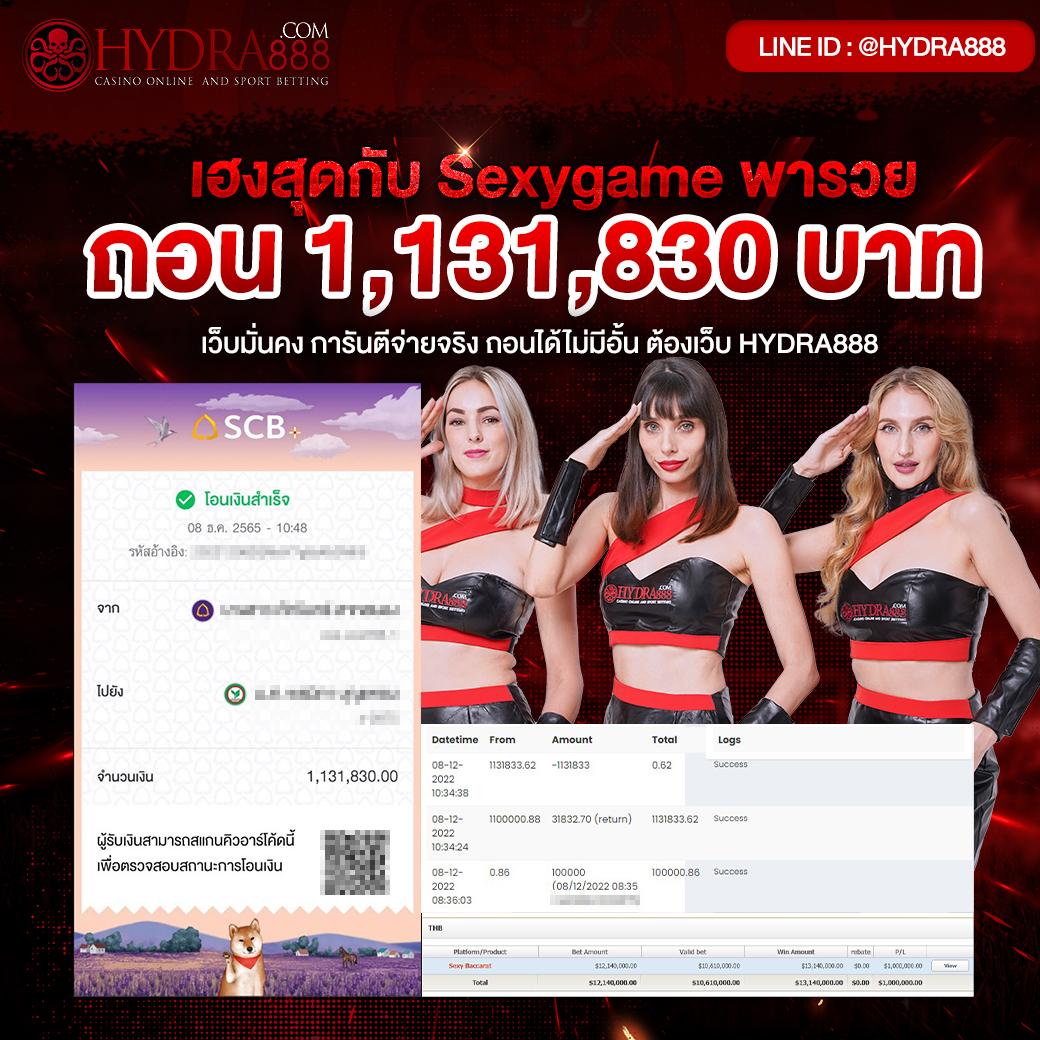 ทดลองยิงปลาฟรี เล่นง่าย จ่ายจริง โปรโมชั่นเด็ด 2024