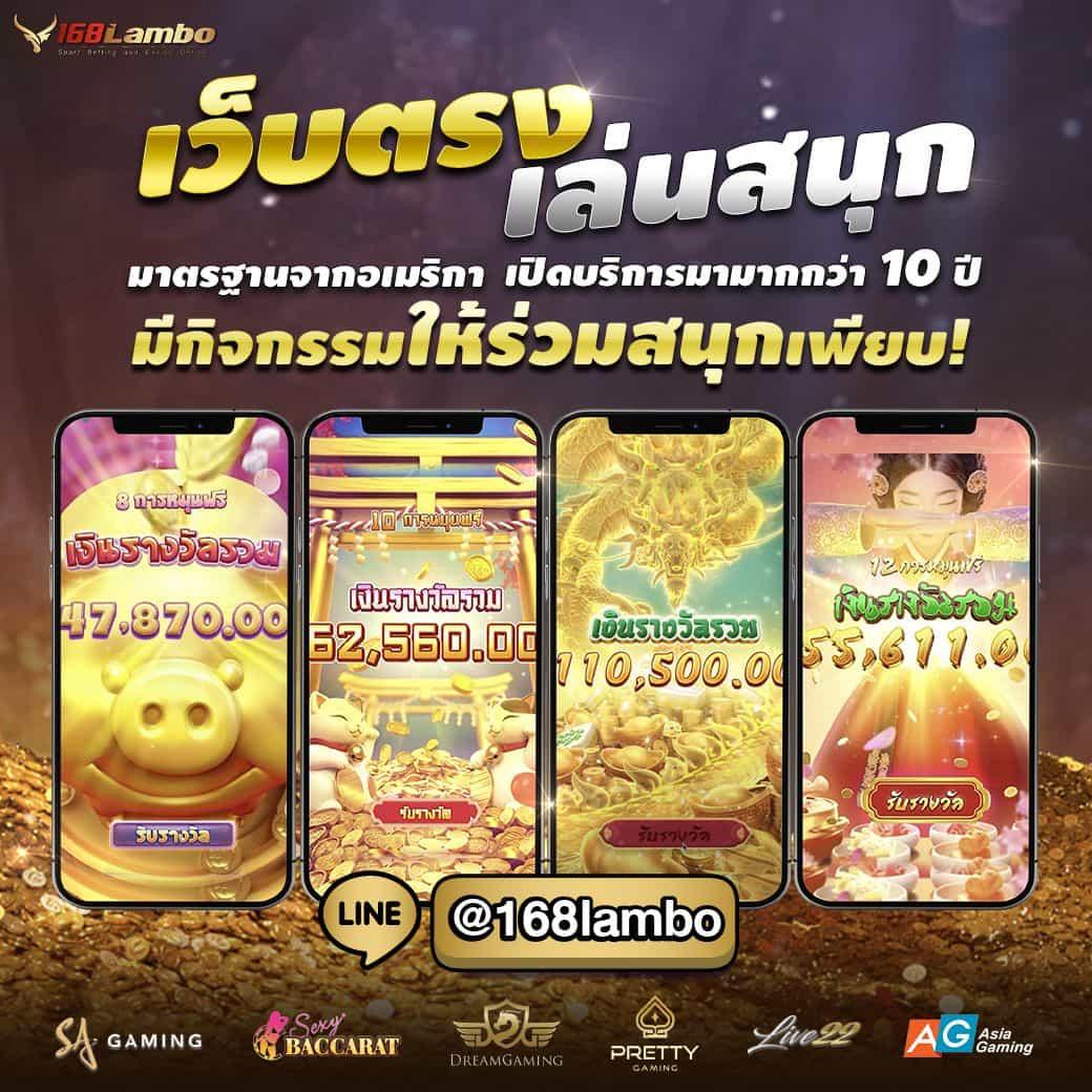ทดลองสล็อต เว็บตรงมาแรงอันดับ1 พร้อมระบบฝากถอนออโต้เพื่อความสะดวก