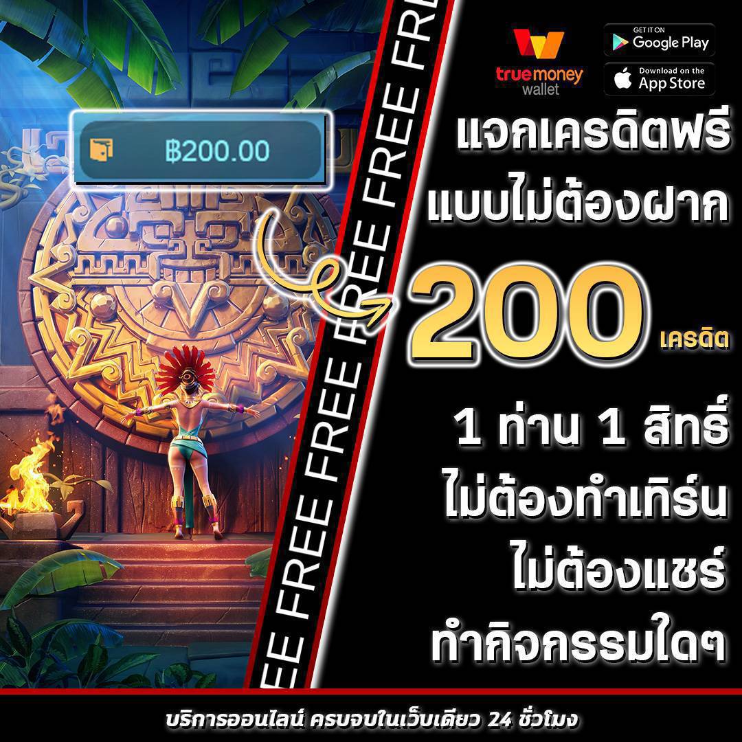 ทดลองเล่น Demo Slot PG รวมเกมสล็อตมาแรงแห่งปี 2024