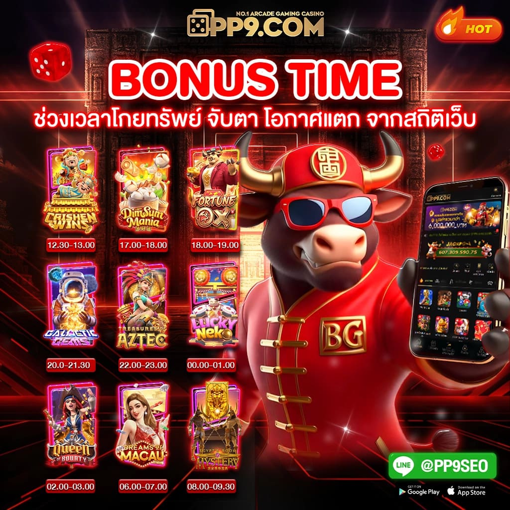 ทดลองเล่น สล็อตออนไลน์ กับ slotทดลองเล่น เว็บตรงมั่นใจปลอดภัย 2024
