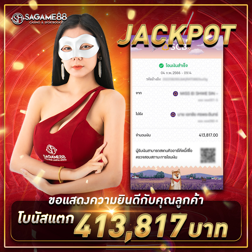ทดลองเล่น เว็บคาสิโนครบวงจร ทดลองฟรี ไม่ต้องสมัคร