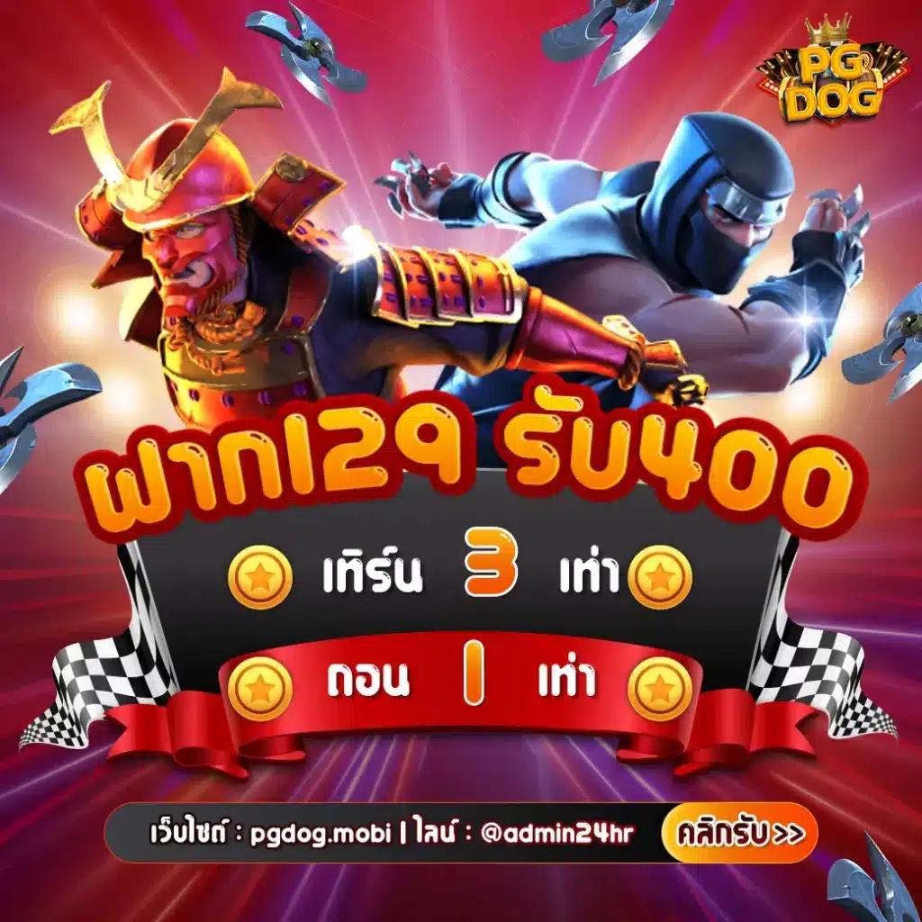ทดลองเล่นตรงกับ WM Casino เว็บเดิมพันยอดนิยมในไทยล่าสุด 2024