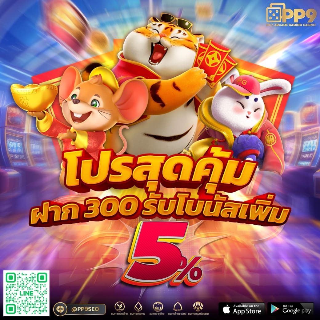 ทดลองเล่นฟรีกับ Ok Slot VIP บริการครบครัน มั่นคง ปลอดภัย