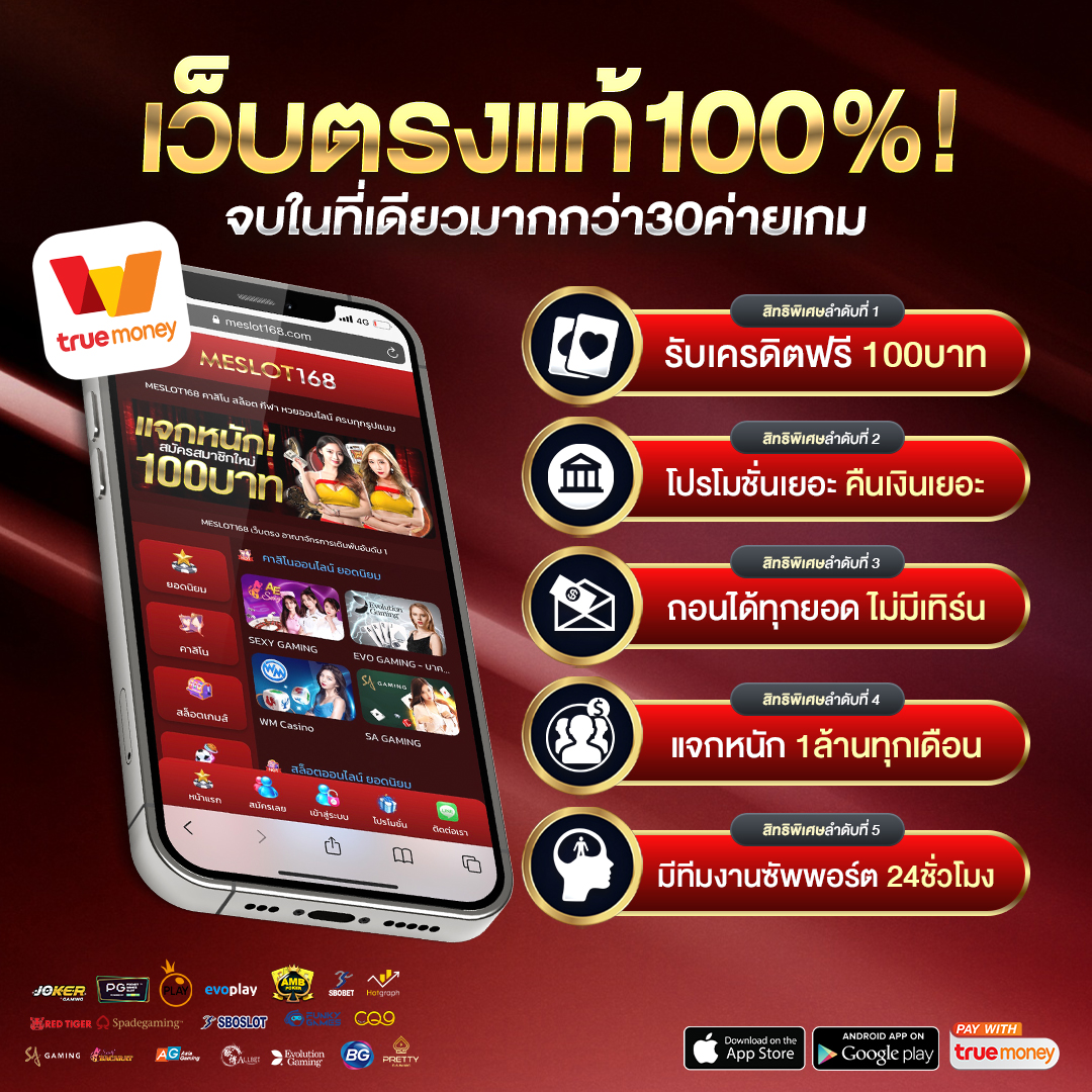 ทดลองเล่นยิงปลา คัดสรรเกมใหม่ล่าสุด เล่นง่าย จ่ายจริงมากกว่าใคร