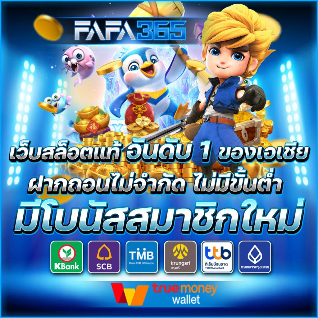 ทดลองเล่นสล็อต PG ซื้อฟรีสปิน 2024 ที่สุดของเกมใหม่ล่าสุด