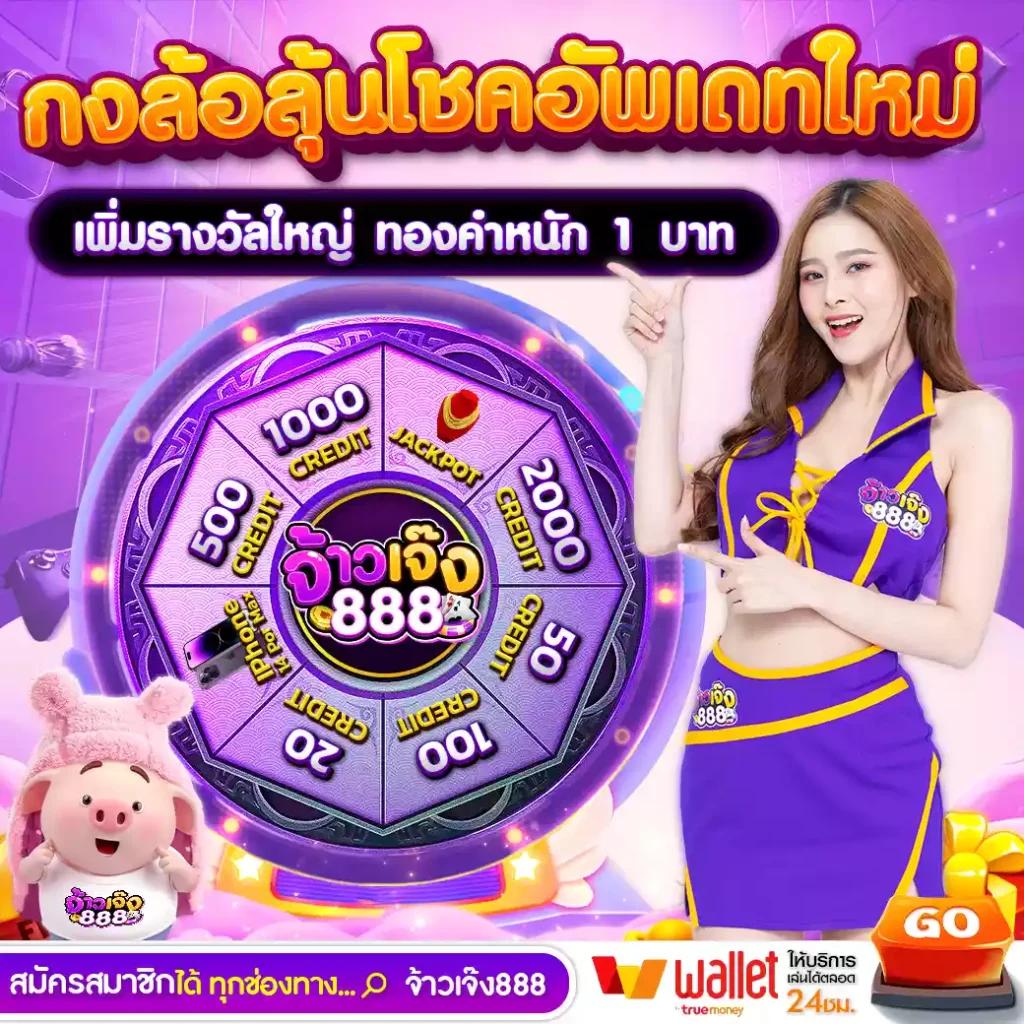 ทดลองเล่นสล็อต PG ซื้อฟรีสปิน ยอดนิยม 2023 ล่าสุด