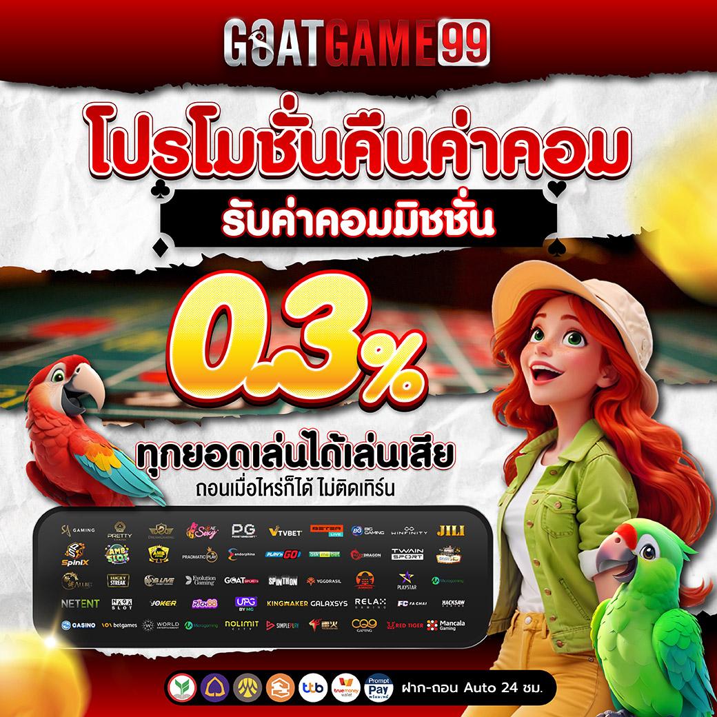 ทดลองเล่นสล็อต PG ซื้อฟีเจอร์จากค่ายเกมดัง เล่นง่าย กำไรง่ายในปี 2024
