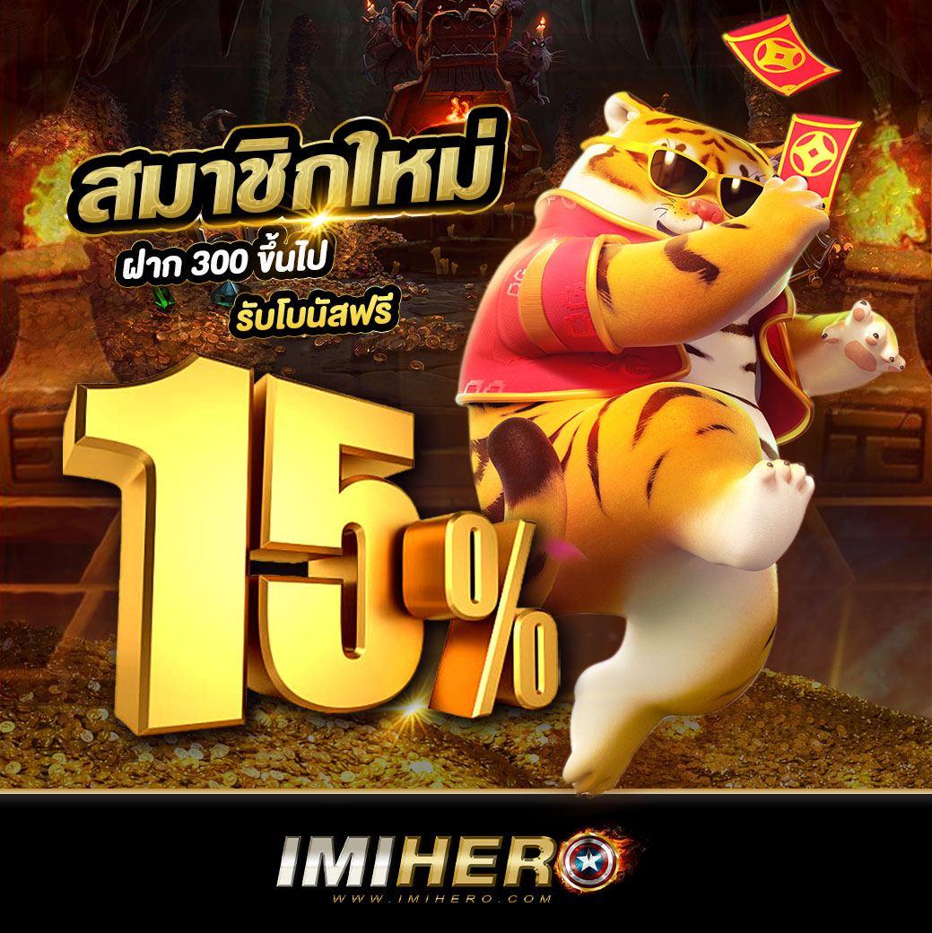 ทดลองเล่นสล็อต PG ฟรี 2022 เล่นสนุก ทดลองไม่เสียเงิน