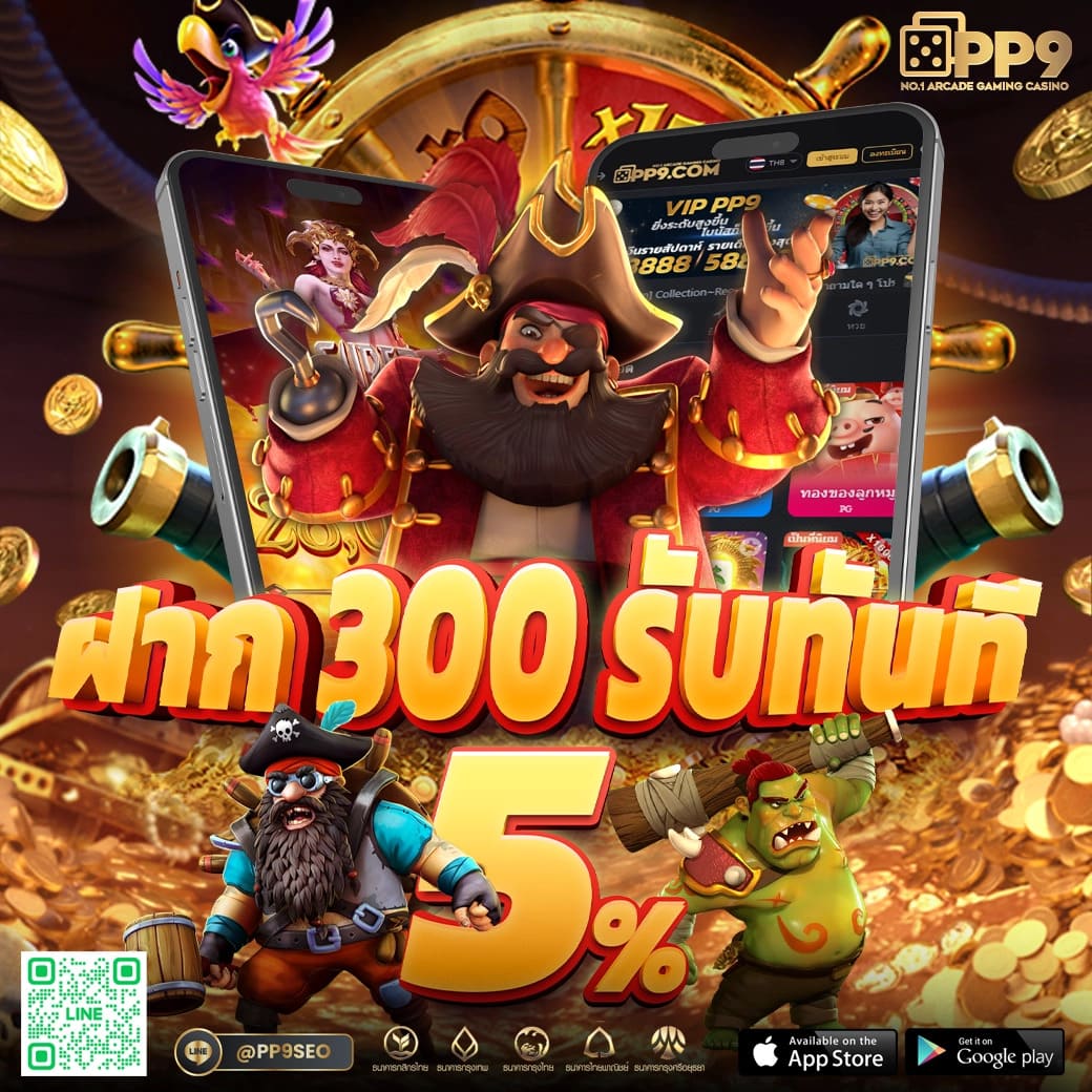 ทดลองเล่นสล็อต PG สุดมันส์ รวมสล็อตเล่นฟรี มาแรงอันดับ 1