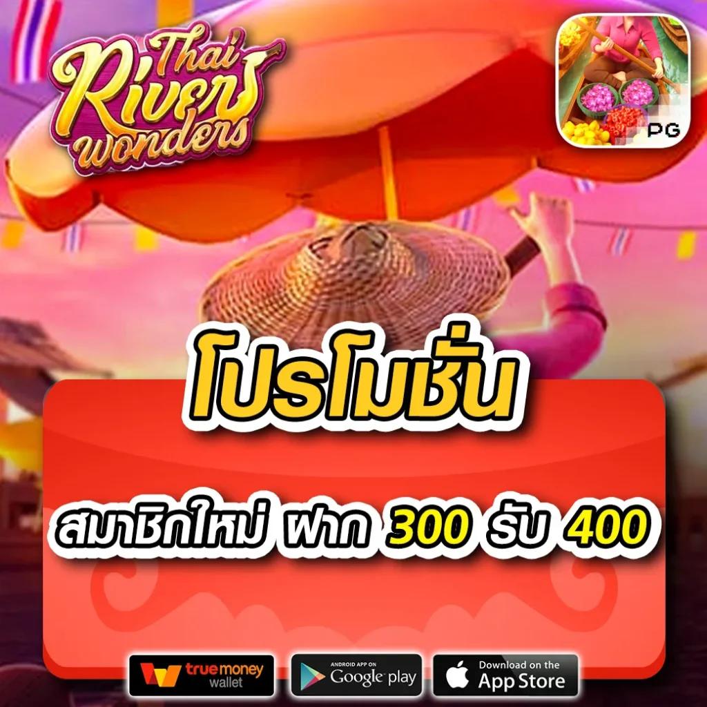 ทดลองเล่นสล็อต PG เว็บตรง ไม่ผ่านเอเย่นต์ สมัครง่าย เชื่อถือได้