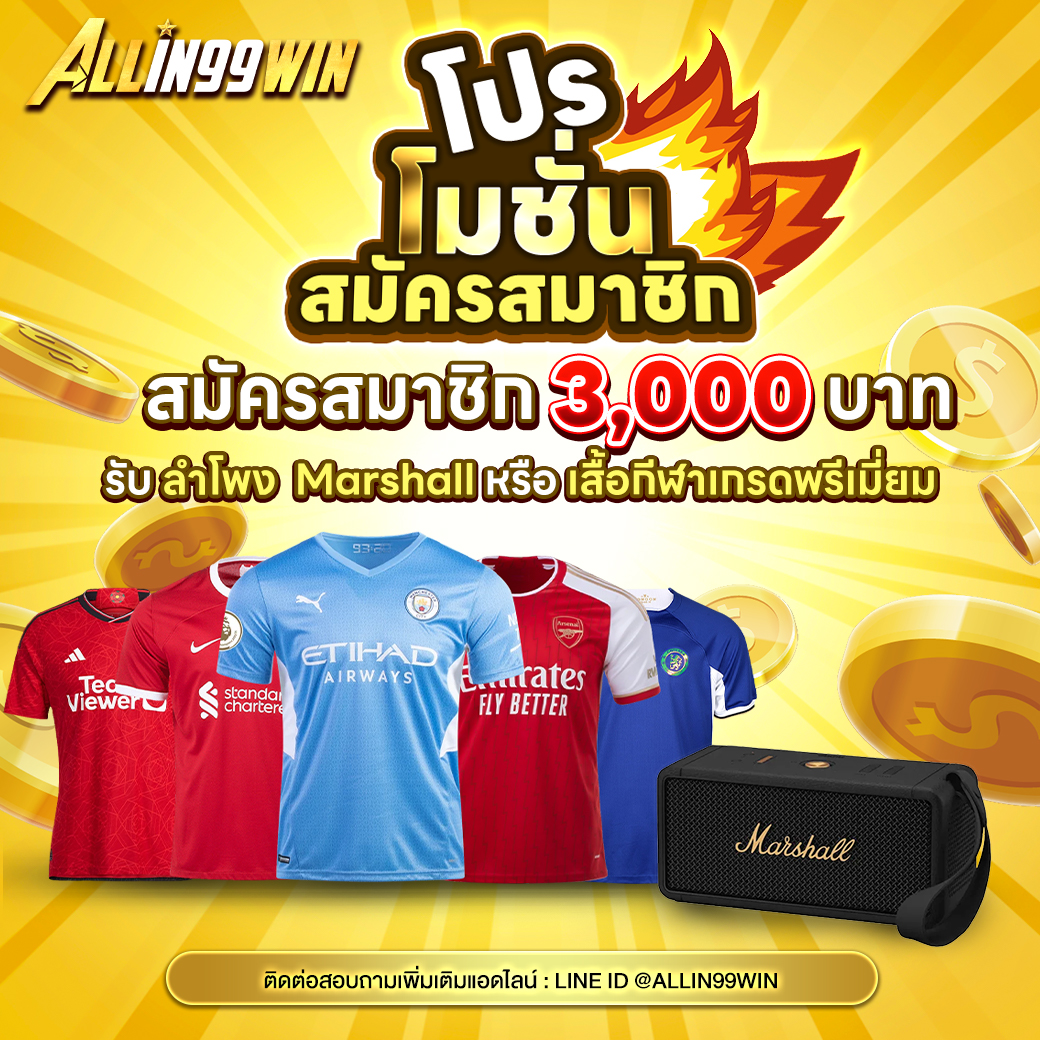 ทดลองเล่นสล็อต PG ใหม่ ลุ้นโชคสุดมันส์ เงินรางวัลทันใจในไทย