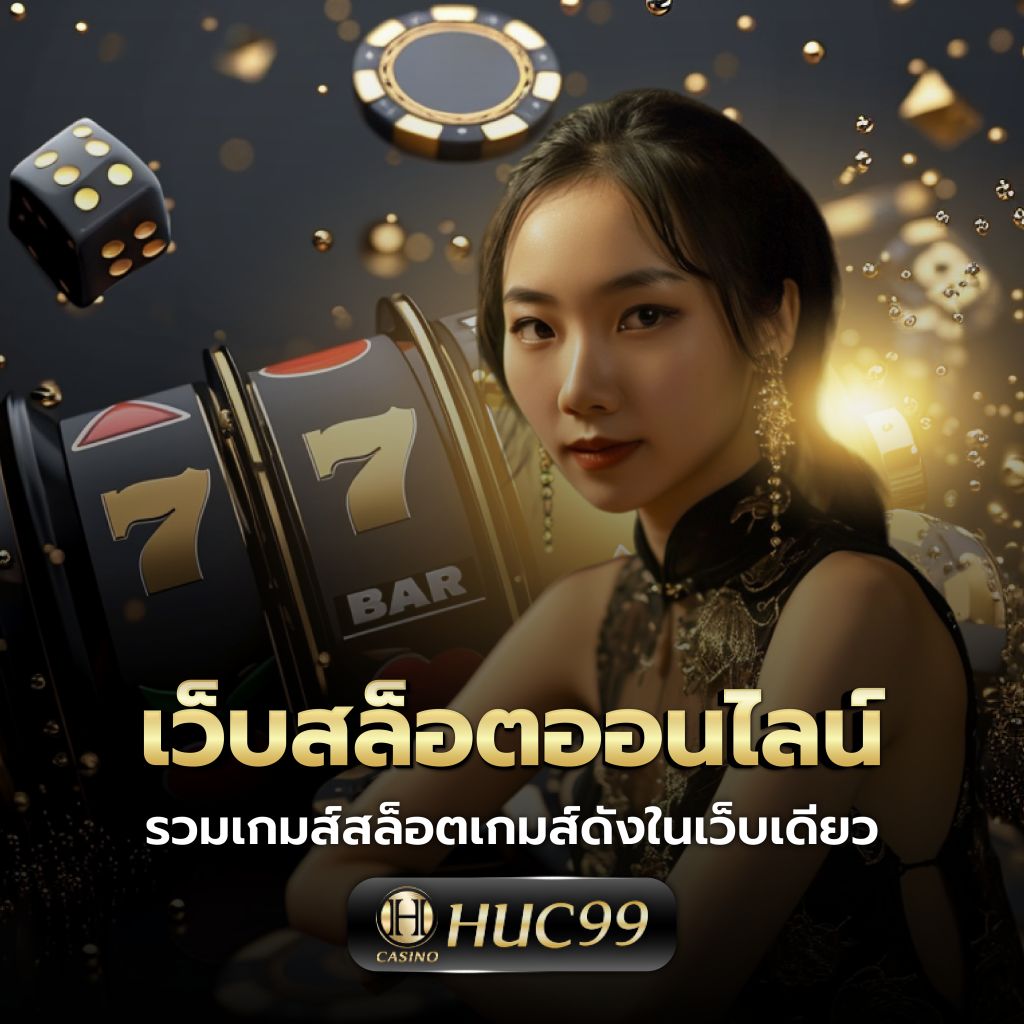 ทดลองเล่นสล็อต PP ฟรีพร้อมใช้งานบนแพลตฟอร์มทดลองเล่นล่าสุด