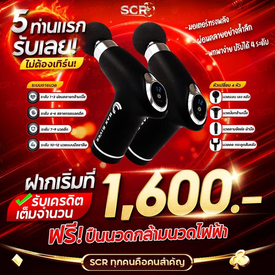 ทดลองเล่นสล็อต สาวถ้ำ เล่นง่าย จ่ายจริง ระบบทันสมัย พร้อมโบนัสสูง