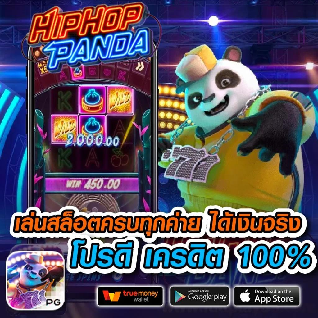 ทดลองเล่นสล็อต เว็บตรง รวมเกมสล็อตใหม่ล่าสุด 2024