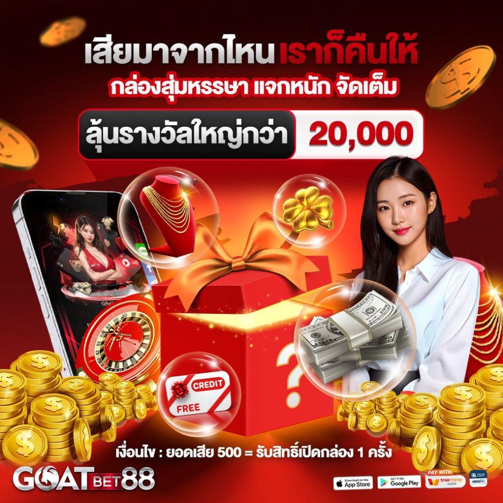 ทดลองเล่นสล็อตpg เว็บตรง สมัครฟรี ไม่มีขั้นต่ำ 2024