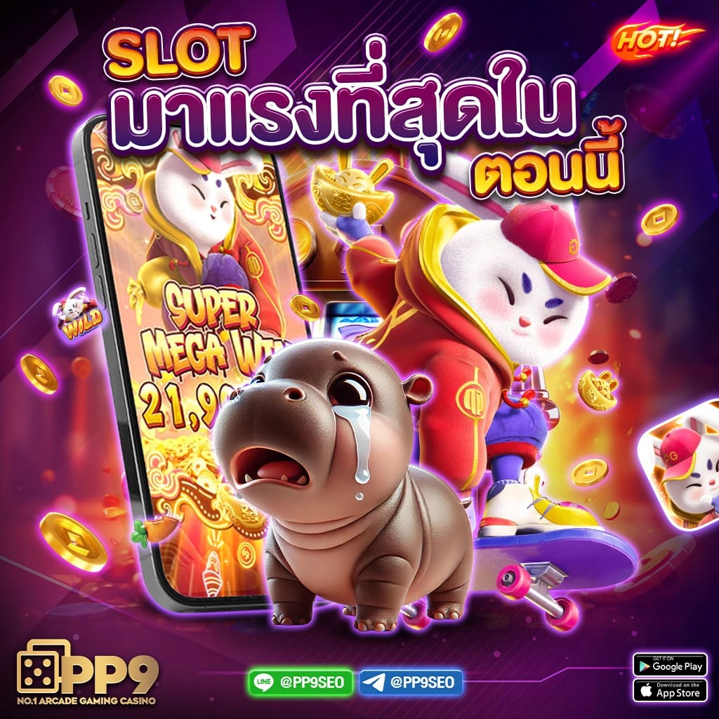 ทดลองเล่นสล็อตฟรี 100 บาท เล่นได้ไม่มีสะดุด พร้อมรับโปรโมชั่นสุดคุ้ม