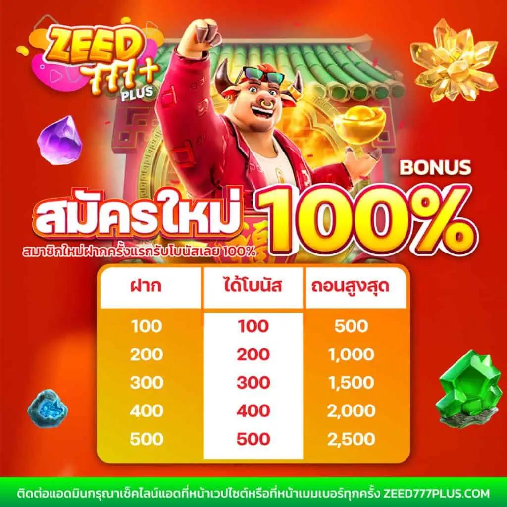 ทดลองเล่นสล็อตฟรีกับ superslotทดลองเล่น เล่นง่ายได้เงินจริงทุกวัน