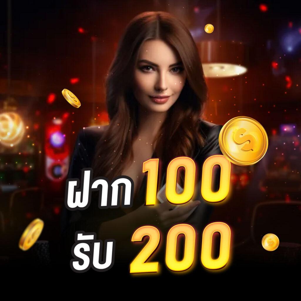 ทดลองเล่นสล็อตออนไลน์คุณภาพ ฟรีสปินและโบนัสสุดคุ้ม
