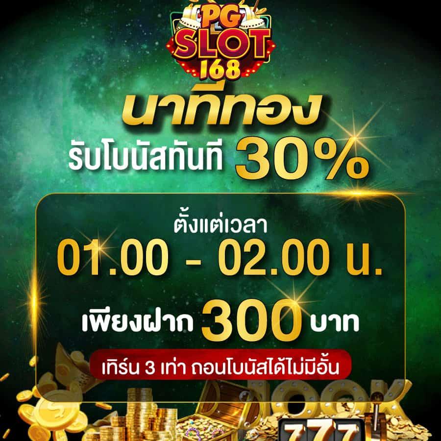 ทดลองเล่นสล็อตเว็บนอก เล่นฟรี เทคนิคชนะง่าย เดิมพันไม่มีสะดุด