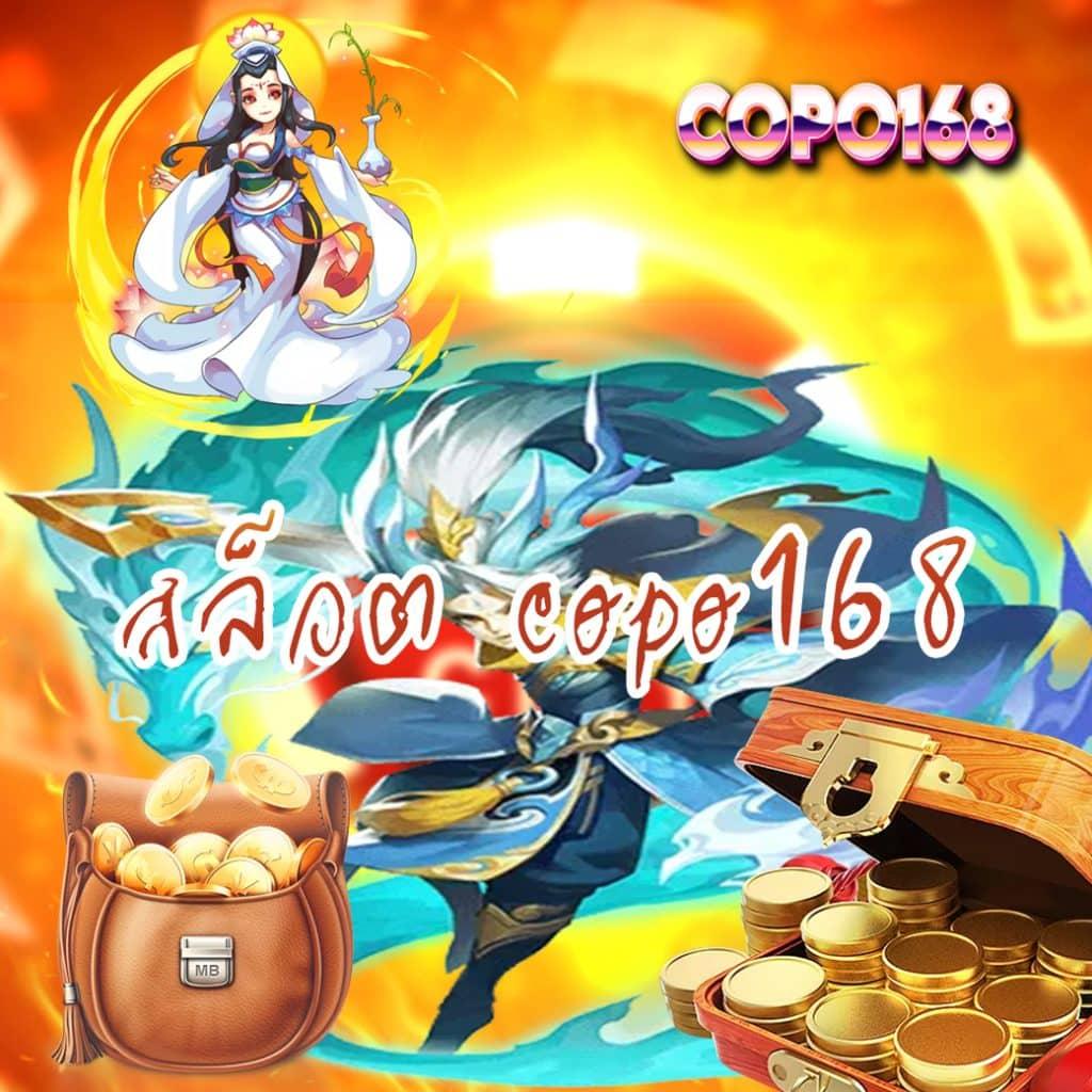 ทดลองเล่นสล็อตและเดิมพันกับ iPro356 ค่ายเกมดังในไทย 2024