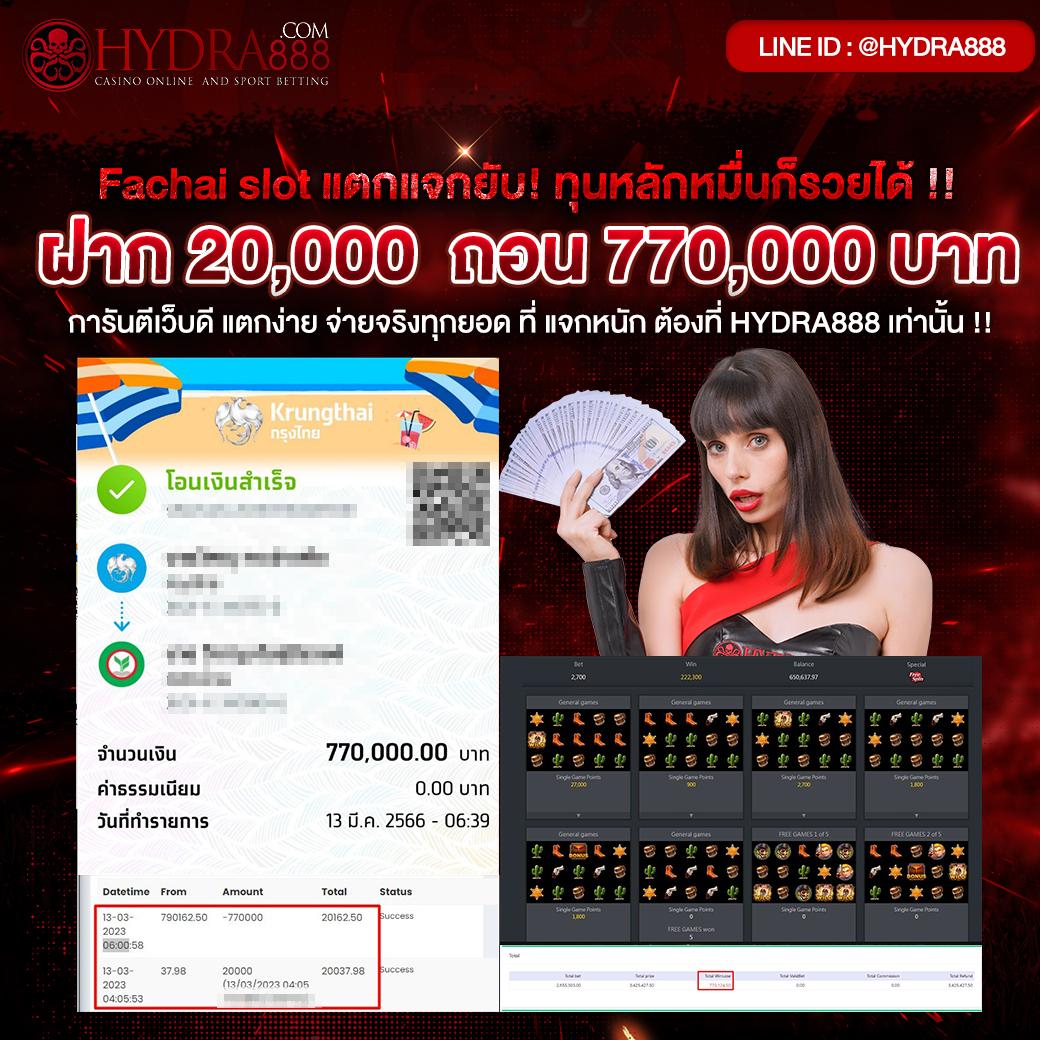 ทดลองเล่นโรม่า เล่นฟรี พร้อมระบบทันสมัย www ROMA Game