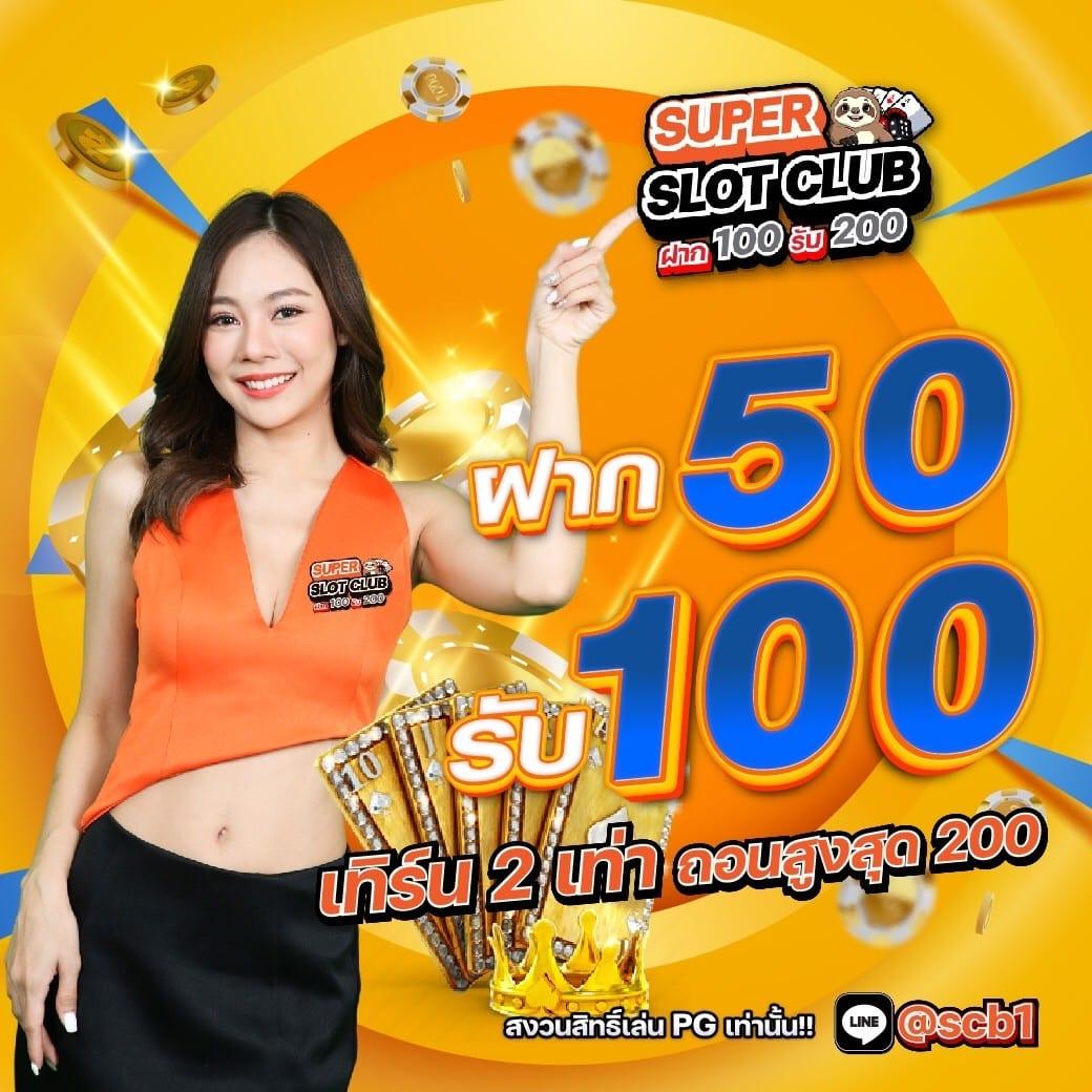 ทดสอบ สล็อต ฟรี ยอดนิยม รวมเกมสล็อตใหม่ล่าสุด ที่นี่