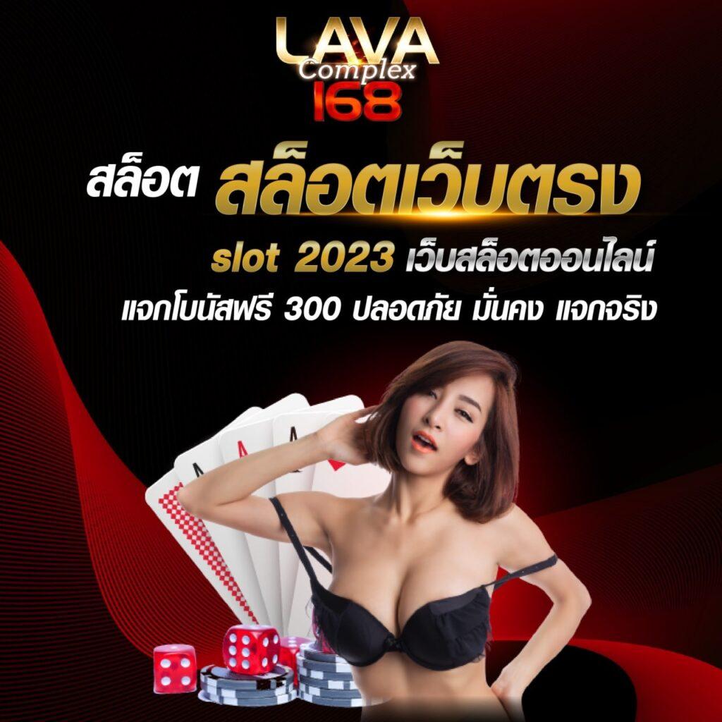 ทดสอบปั่นสล็อต คาสิโนออนไลน์ครบวงจร เล่นง่าย จ่ายจริง รับโบนัสพิเศษ