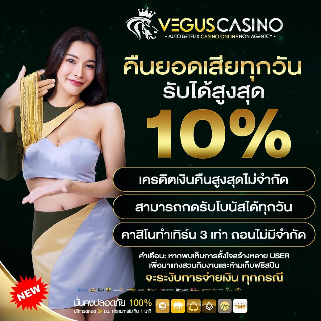 ทุนฟรี สล็อต สมัครง่าย ไม่มีขั้นต่ำ ปลอดภัย 100%