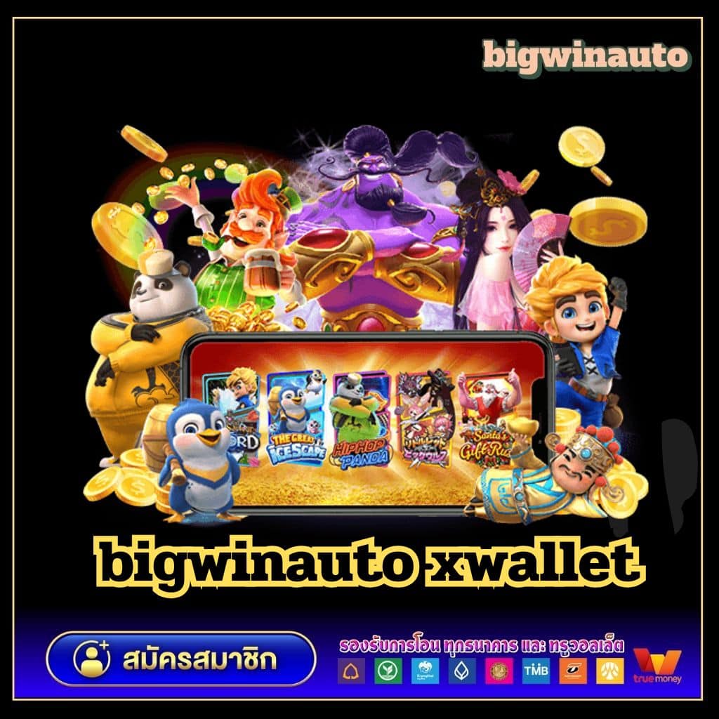 ทรู โบนัส คาสิโน เว็บตรง ปลอดภัย รีวิวล่าสุด 2024