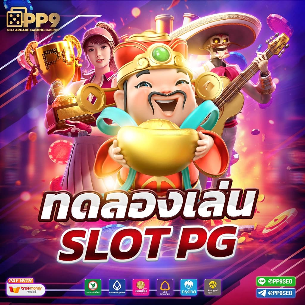 ทรรศนะบอลวันนี้ 7m วิเคราะห์แม่นสุด คุ้มค่าทุกการเดิมพัน