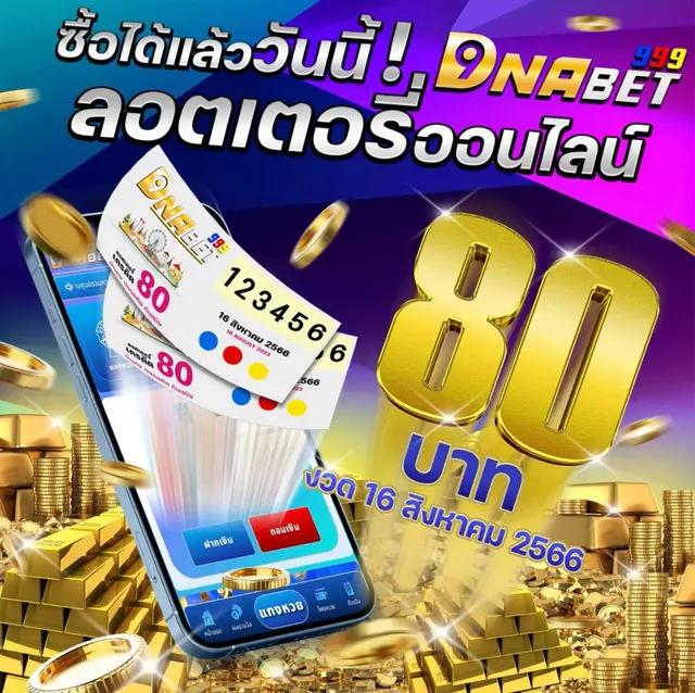 ทีสกอร์vip คาสิโนออนไลน์ยอดนิยม ระบบเสถียรทันสมัยในไทย
