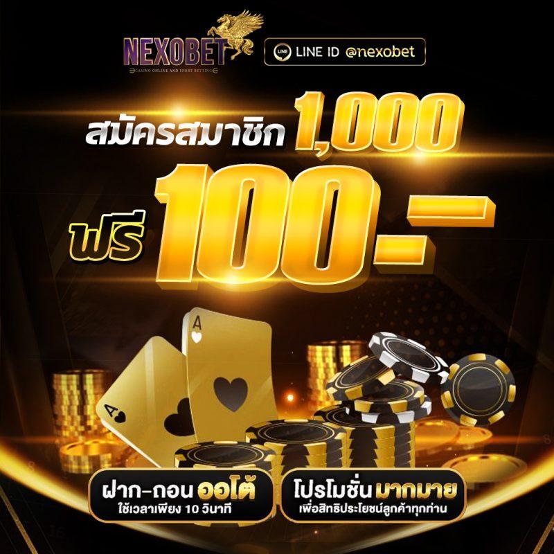 ท็อปเกมคาสิโนออนไลน์ ทีเด็ดผลบอล สร้างความสนุกและทำกำไรได้ง่าย