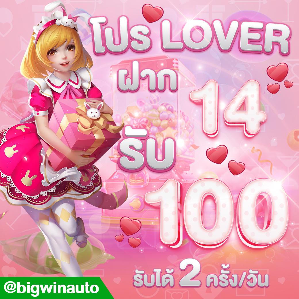 ทาง เข้า สล็อต99 เว็บตรง โบนัสแตกง่าย สมัครเลยทดลองฟรี