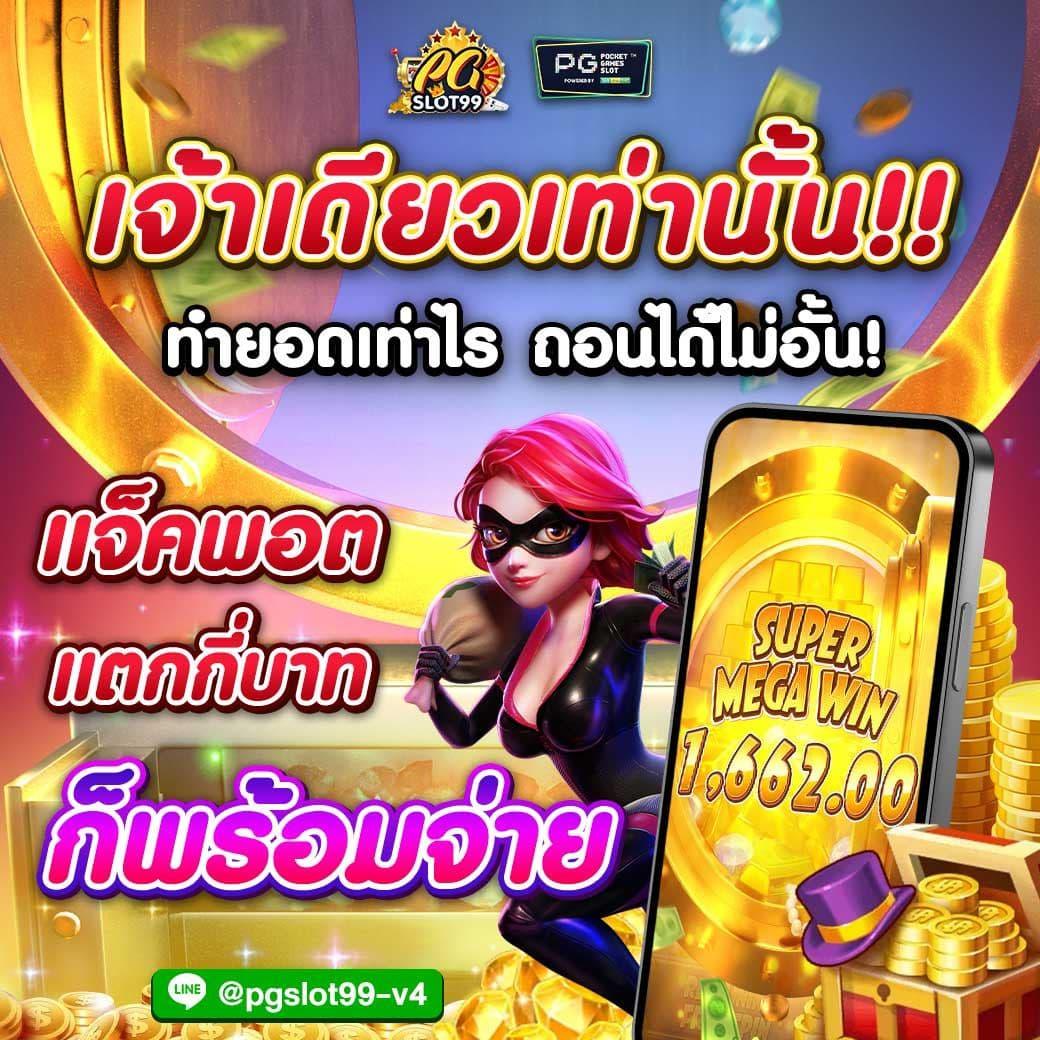 ทางเข้า Fun88 คาสิโนออนไลน์ครบวงจร พร้อมโปรโมชั่นล่าสุด