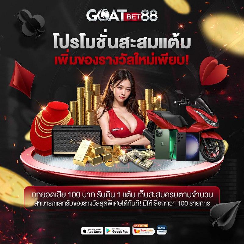 ทางเข้า PG Auto สุดยอดเว็บคาสิโนออนไลน์ พร้อมเทคโนโลยีทันสมัย