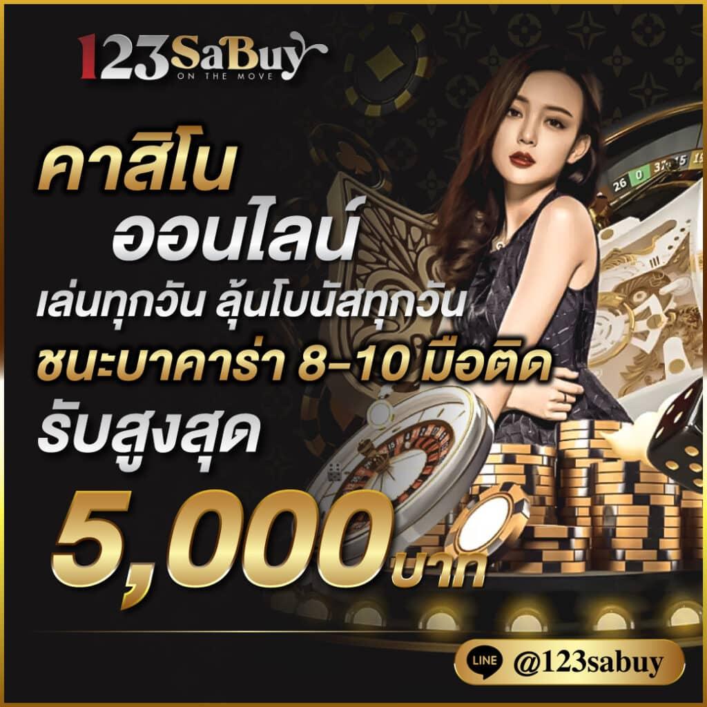 ทางเข้า PG Slot ล่าสุด รวมเกมสล็อตทำเงิน โบนัสแตกง่าย เว็บตรง