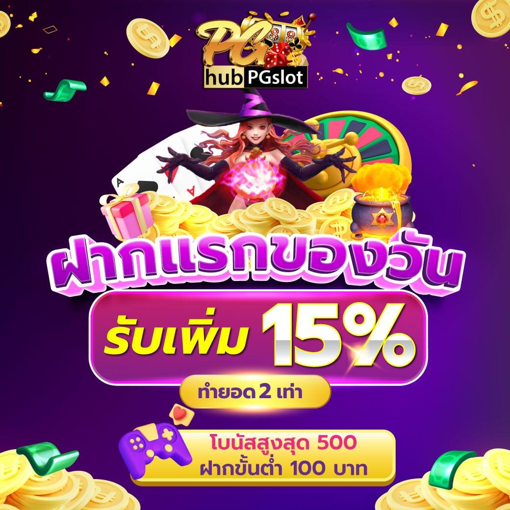 ทางเข้า PUSS888 คาสิโนออนไลน์ครบวงจร ระบบทันสมัย 2023