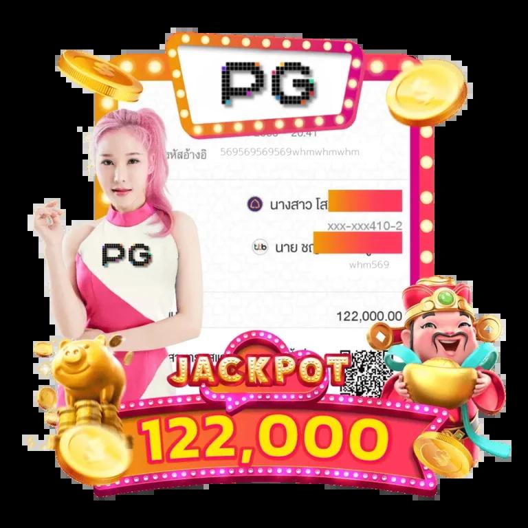 ทางเข้า PXJ คาสิโนออนไลน์อันดับหนึ่ง ระบบปลอดภัย มั่นใจได้รวดเร็ว