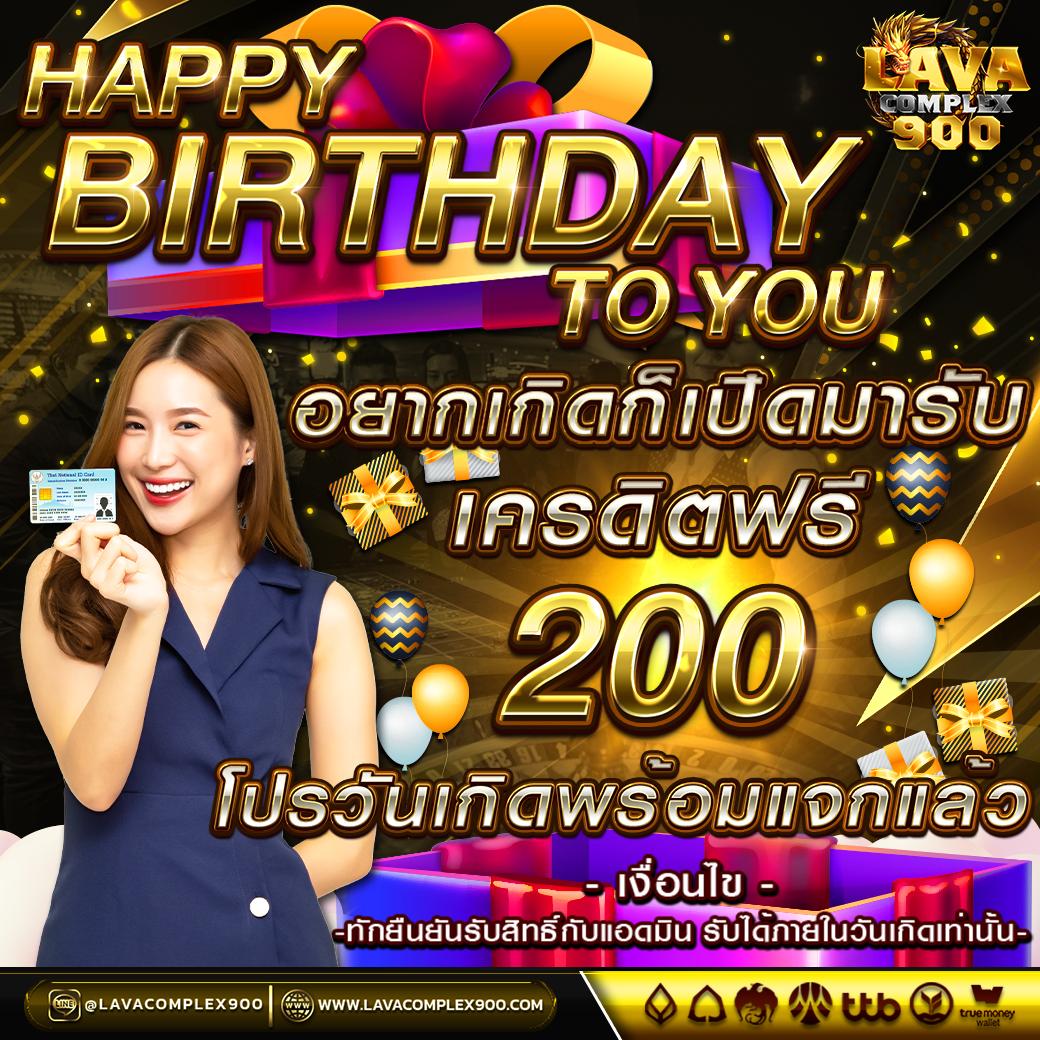 ทางเข้า Wing1688 เว็บตรง รองรับระบบทันสมัยที่สุดในไทย