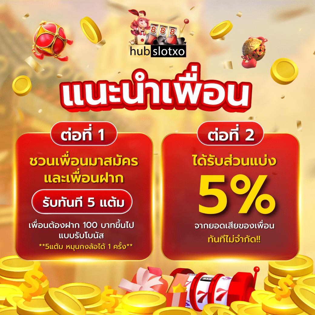 ทางเข้า ak88bet คาสิโนดีที่สุด เว็บตรง ไม่ผ่านเอเย่นต์ 2024