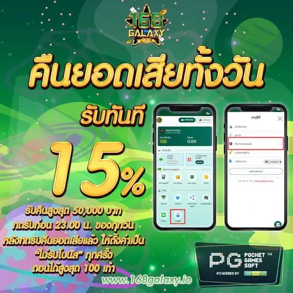  ทางเข้า bet168 เส้นทางเดิมพันยอดนิยม เล่นง่าย จ่ายจริง