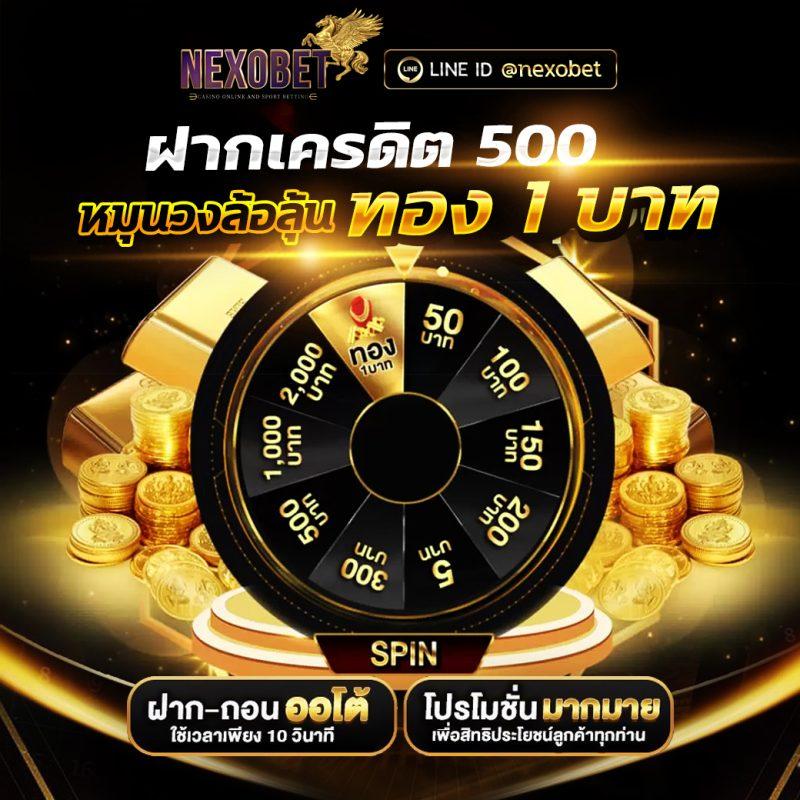 ทางเข้า betflix888 คาสิโนใหม่ล่าสุด พร้อมโปรโมชั่นเด่นปี 2024