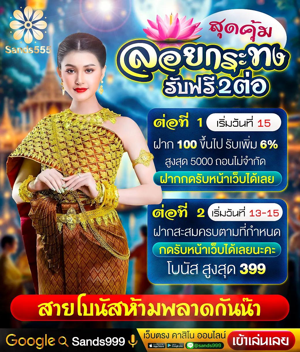 ทางเข้า fox888 เว็บคาสิโนออนไลน์สุดฮิต เล่นง่าย จ่ายจริง