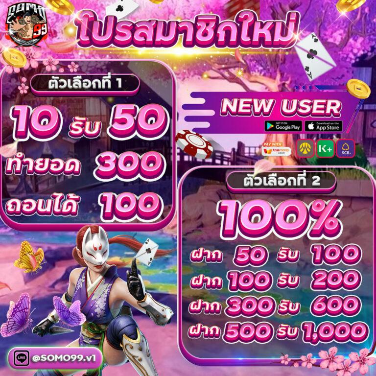 ทางเข้า g2gcash เว็บตรง เล่นง่าย จ่ายทันที รองรับทุกเกมยอดนิยม
