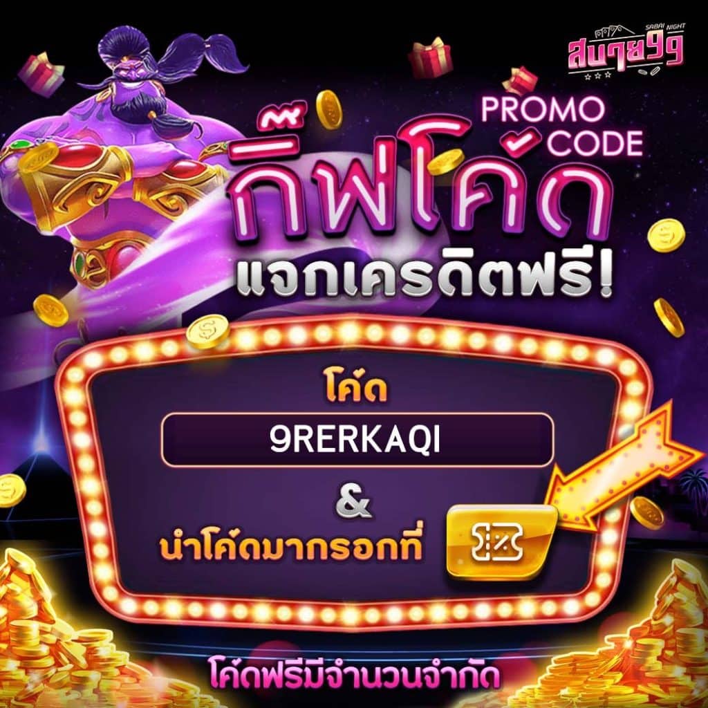 ทางเข้า joker สล็อต 777 เว็บตรง เล่นง่าย จ่ายจริง มั่นคงปลอดภัย