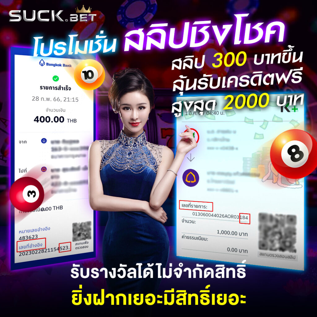 ทางเข้า kubet บริการเกมเดิมพันยอดนิยม พร้อมโปรโมชั่นสุดคุ้ม