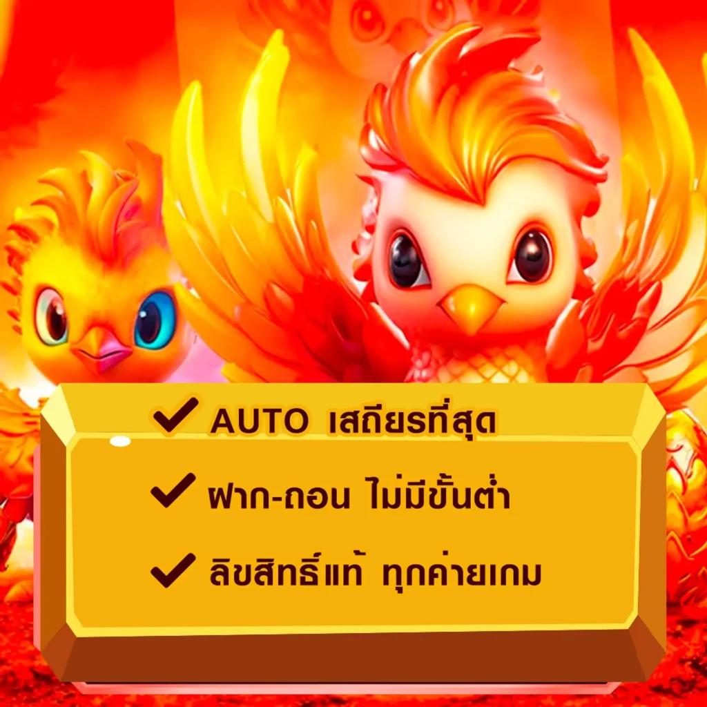 ทางเข้า lotto เว็บเกมสล็อตใหม่ล่าสุด ระบบปลอดภัย | โบนัสมากมาย