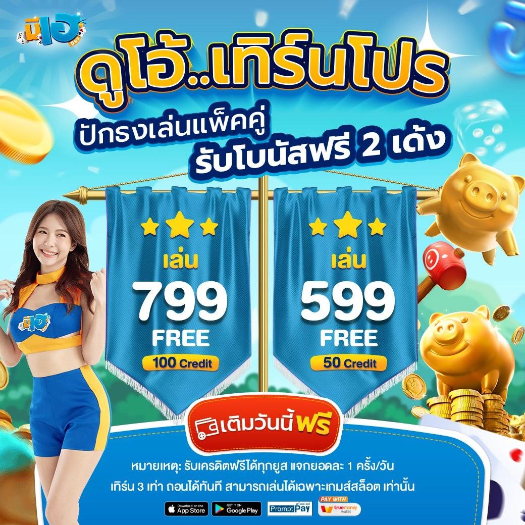 ทางเข้า pk789 สนุกสุดมันส์กับเกมคาสิโนออนไลน์ยอดนิยมในไทย